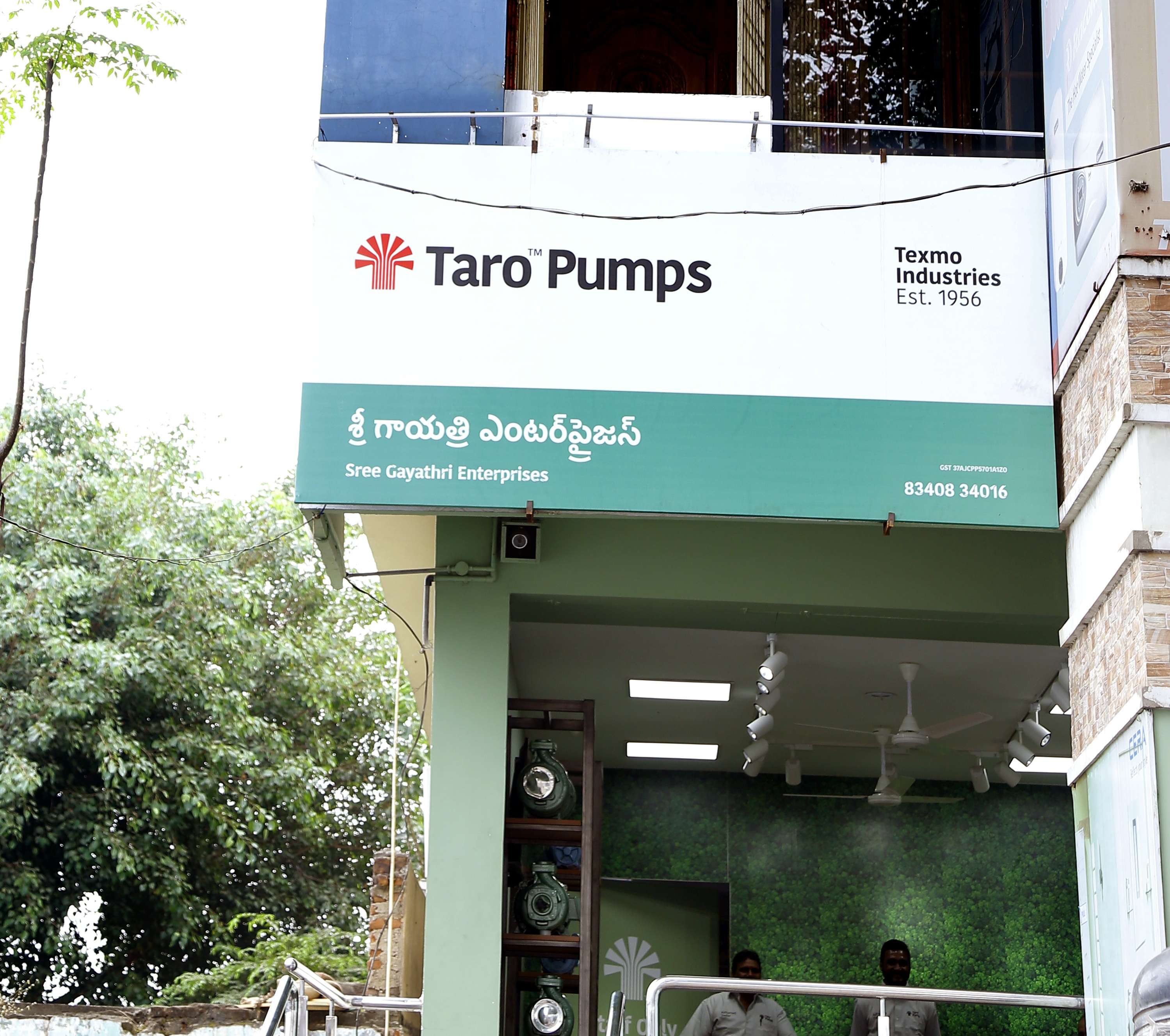 Taro Pumps dealer Sree Gayathri Enterprises front view