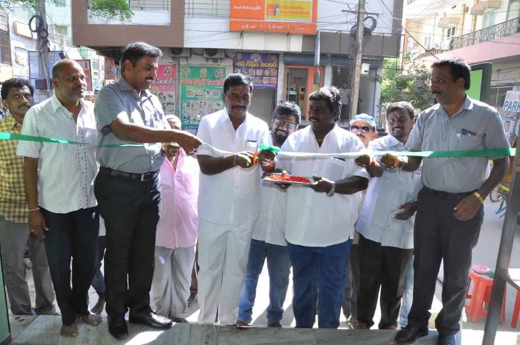 Taro Pumps dealer Shirdi Sai Agencies ribbon cutting